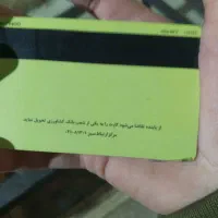 یک کیف قهوه‌ای گم شده با کارت و کارت سوخت