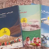 کتاب های استخدامی نوین استخدام