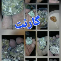 فروش سنگ های کلکسیونی و ....