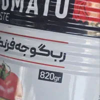 رب گوجه فرنگی وارلی ۸۰۰ گرمی|خوردنی و آشامیدنی|تهران, گمرک|دیوار