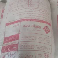 کنسانتره تبریز رضوان دانه ۱۵۰۰کیلو