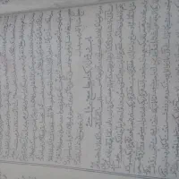 کتاب قدیمی|کلکسیون اشیاء عتیقه|سهند, |دیوار