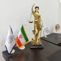 وکالت و مشاوره حقوقی
