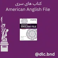 شروع ترم تابستان در مرکز زبان دی