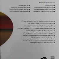 کتاب های شیمی کنکور نو|کتاب و مجله آموزشی|رفسنجان, |دیوار