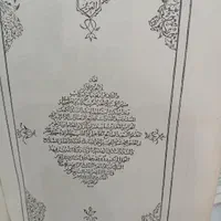 کتاب قدمت دار|کتاب و مجله تاریخی|تهران, لویزان|دیوار