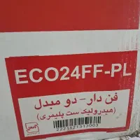 پکیچ ایران رادیاتور اکو ۲۴