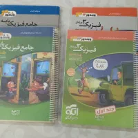 کتاب کنکور