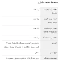 مودم هواوی EchoLife HG521|مودم و تجهیزات شبکه|تهران, شهران شمالی|دیوار