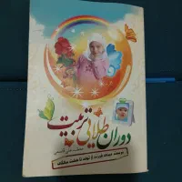 کتاب سالم