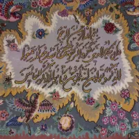 تابلوفرش دست بافت ان یکاد