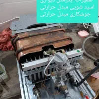 تعمیرات آبگرمکن دیواری و دستگاه تصفیه آب خانگی