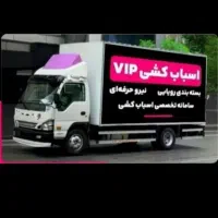 حمل ا اثاثیه منزل شهر و شهرستان