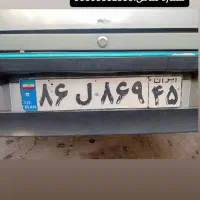 پلاک گمشده