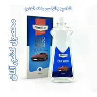 محصولات بهداشتی نانو چربی زدا|مواد شوینده و دستمال کاغذی|تهران, افسریه|دیوار