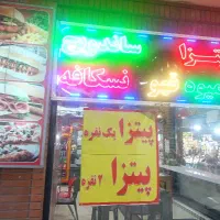 استخدام فرکار خانم