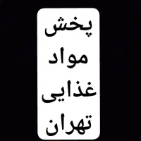 هاوکاری بو بلاوکردنەوەی خواردەمەنی