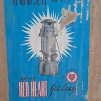 چراغ توری اکبند