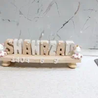 اکسسوری اتاق کودک