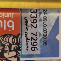 ۲ عدد کارت بانکی پیدا شده