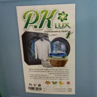 مایع لباس