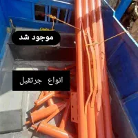 تراکتور ادوات و جعبه چراغ کد ۷۹۸|قطعات یدکی و لوازم جانبی|کرمانشاه, |دیوار