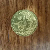 سکه قسطنطنیه 1327