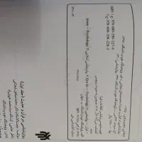 کتاب روانشناسی در قرآن و حدیث محمد صادق شجاعی|کتاب و مجله آموزشی|آران و بیدگل, |دیوار