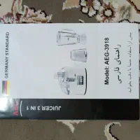 آبمیوه گیری|آبمیوه‌گیر و آب‌مرکبات‌گیر|قم, پردیسان|دیوار