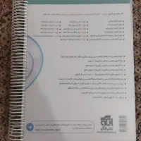 موج آزمون فیزیک (ریاضی) ۱۴۰۴|کتاب و مجله آموزشی|تهران, ستارخان|دیوار