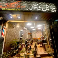 آرایشگر ماهر