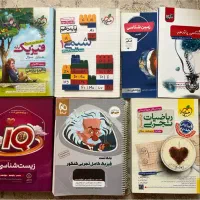 کتاب تست و آموزشی|کتاب و مجله آموزشی|کرج, شعبان‌آباد|دیوار