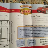 پژو 206sd سفید v1|خودرو سواری و وانت|مشهد, هفت تیر (نه دره)|دیوار