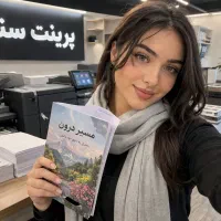 پرینت سنتر تکثیر دانشجویی ارزان کپی جزوه کتاب فرم