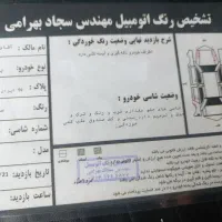 پراید۹۵|خودرو سواری و وانت|خلخال, |دیوار
