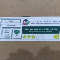 تلویزیون ۵۵ اینچ سونی x80k|تلویزیون و پروژکتور|ساری, |دیوار