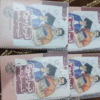 مجموعه کتابهای ۱۰ جلدی جامع تیزهوشان نهم|کتاب و مجله آموزشی|ری, ظهیرآباد|دیوار
