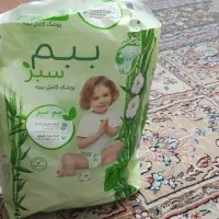 پوشک بچه ببم سایز 6.  قیمت 570000ت