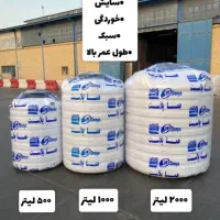 تانکر فروشی  وتانکر سازی