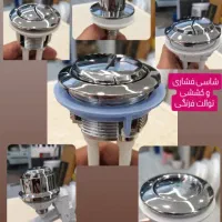 لوازم توالت فرنگی