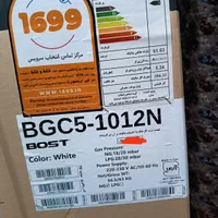 اجاق گاز پنج شعله فردار شرکت بست  (آکبند)