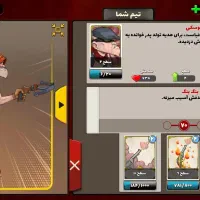 بازی
