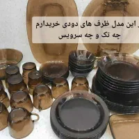 سرویس پیرکس