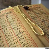 کتاب کنزالحسینی