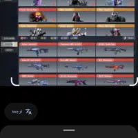 اکانت کالاف دیوتی