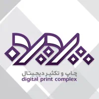 استخدام نیروی خانم