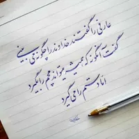 اسکان برای تهرانی ها
