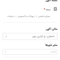 ملی گلد نصب کن طلای رایگان بگیر