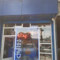 فروش-مغازه-تجاری-در-کمربندی-جنوبی