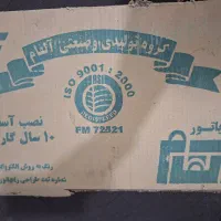 رادیاتور|آبگرمکن، پکیج، شوفاژ|خرم‌آباد, |دیوار